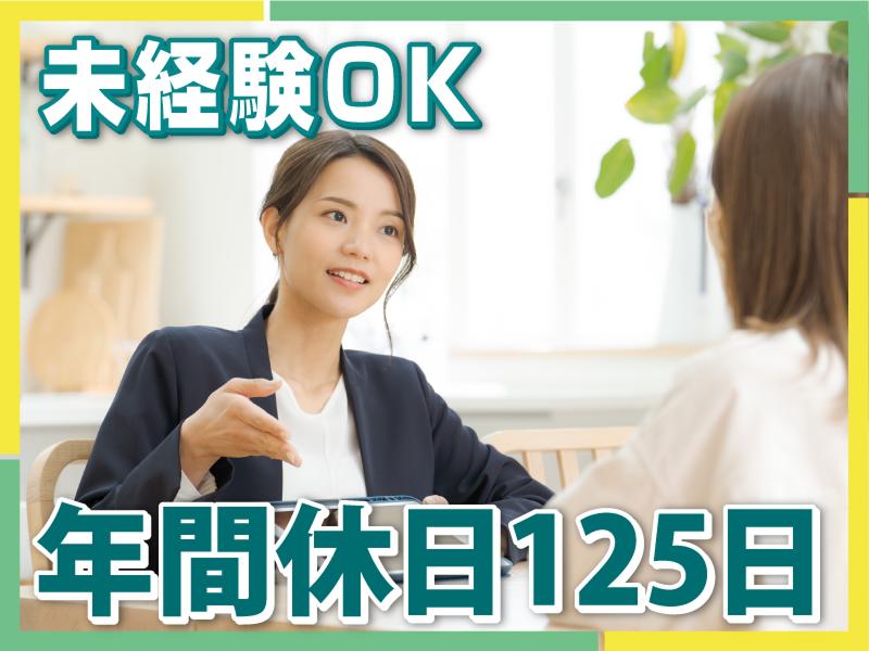 株式会社ハーフタイムの求人・転職情報