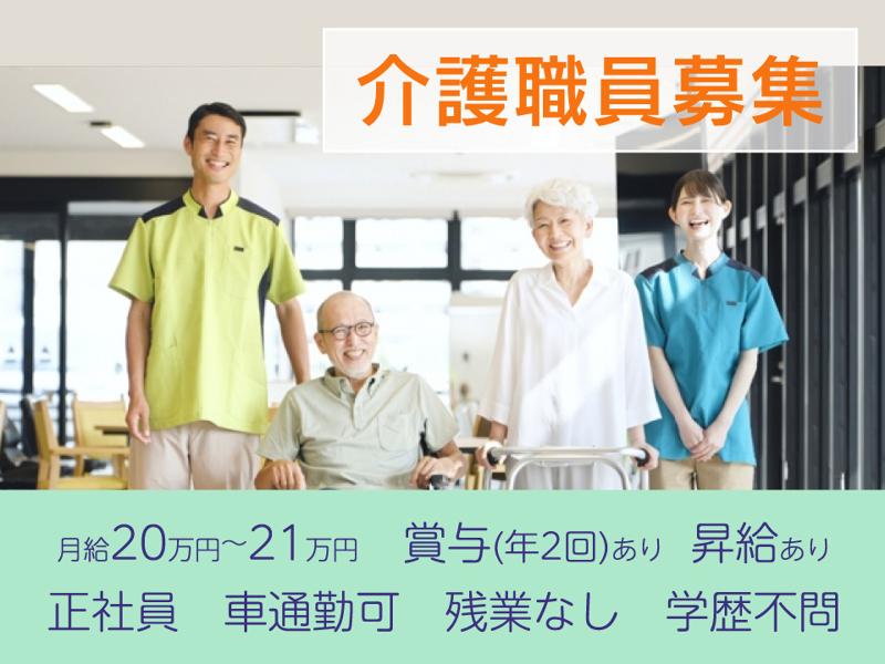 株式会社 アミューズ24 ヴィレッジによんの求人・転職情報