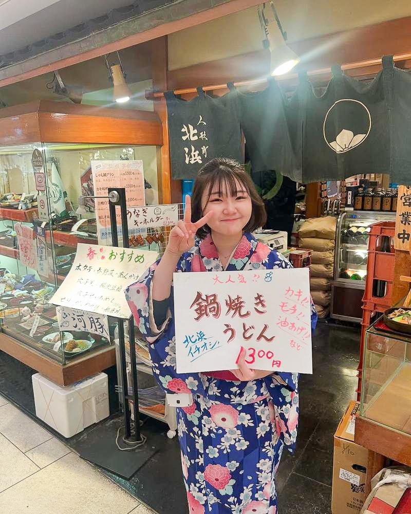 東京北浜 相鉄ジョイナス店のアルバイト・バイト求人情報-02