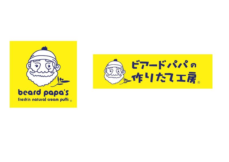 ビアードパパ　イオンモール新利府店のアルバイト・バイト求人情報-03