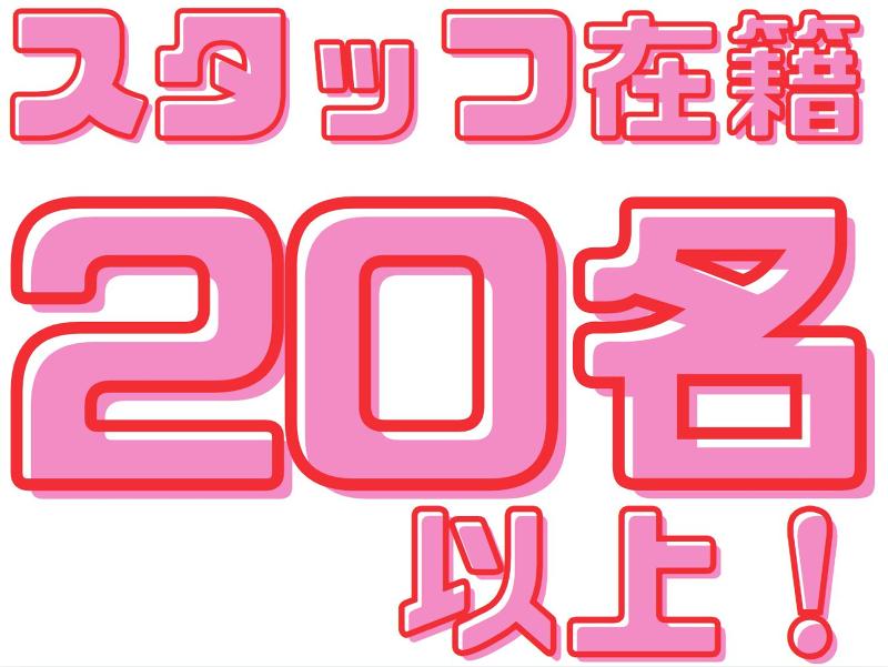 スナック メリー 安心価格・完全明朗会計で目指すは地域1番店!のアルバイト・バイト求人情報-05