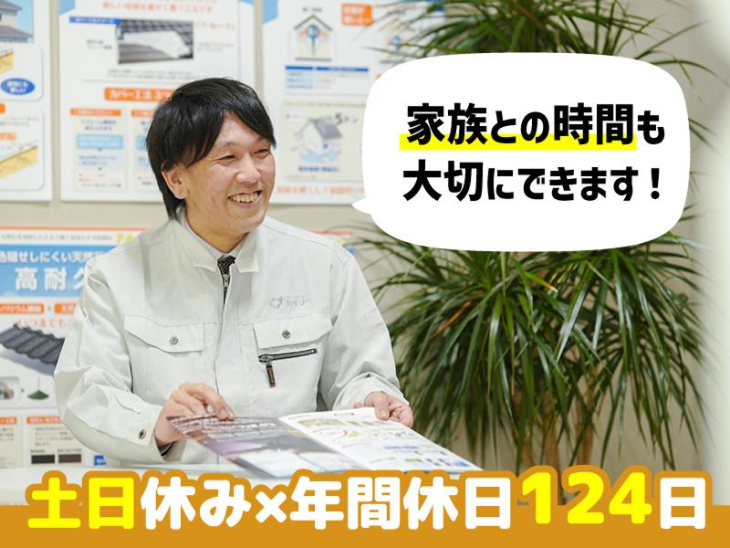 ハローサービス株式会社の求人・転職情報
