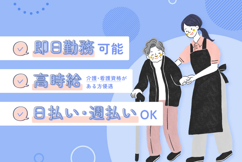 株式会社リベルタの派遣求人情報