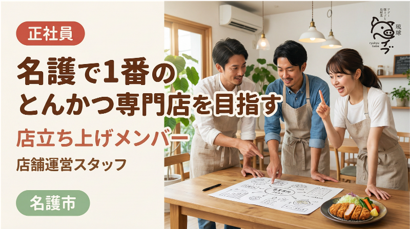 ＫＡＮＡＵ株式会社の求人・転職情報