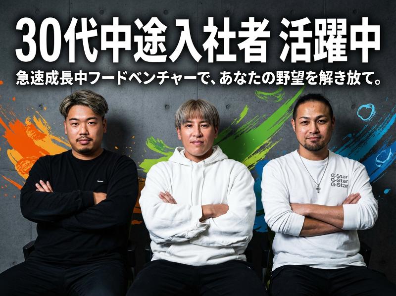 株式会社ｐａｌａｃｅの求人・転職情報