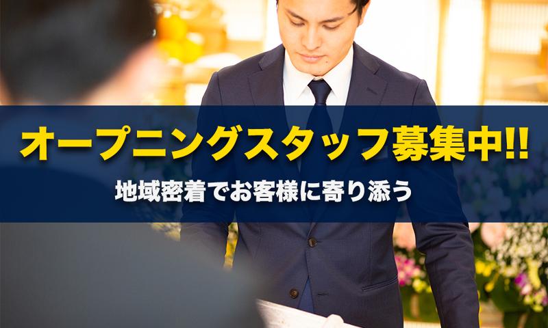 株式会社シオンの求人・転職情報