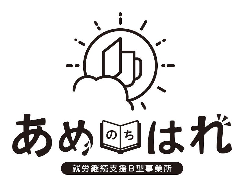 株式会社SolveWorkの求人・転職情報