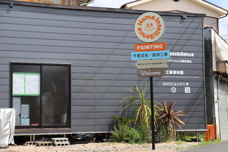 ホーム・インテリジェンス株式会社のアルバイト・バイト求人情報-05