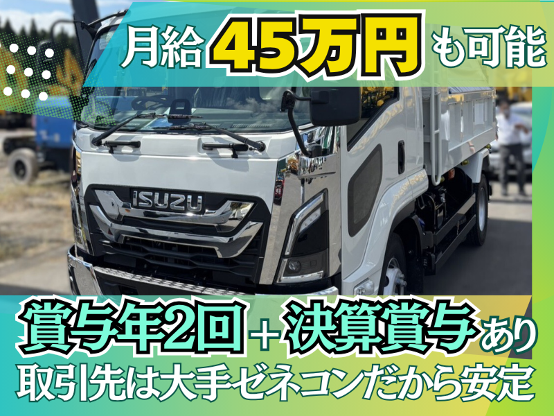 株式会社フイニツシヤーリースの求人・転職情報