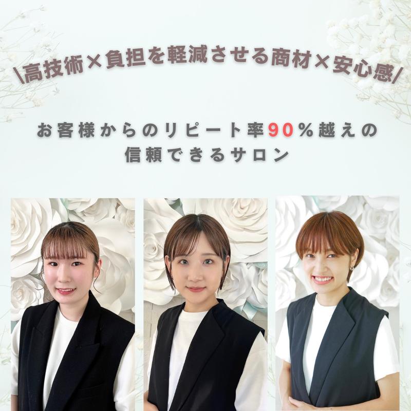 株式会社abeilleのアルバイト・バイト求人情報-02