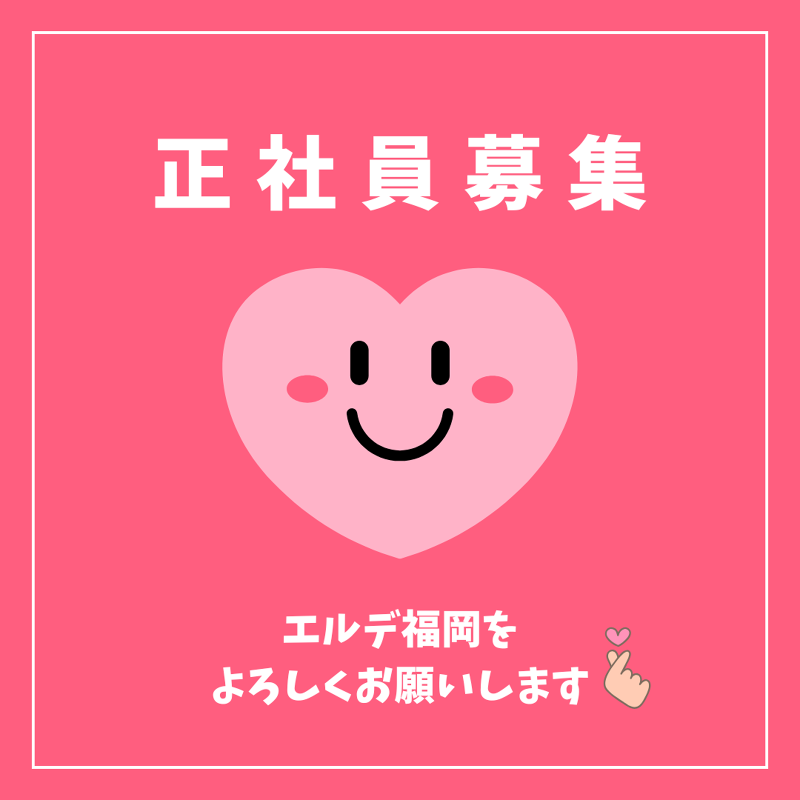 ｓｔａＲｅｂｉｒｔｈ株式会社の求人・転職情報