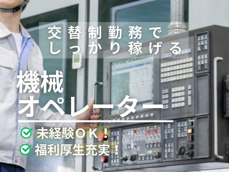 株式会社アイリーピープルの求人・転職情報