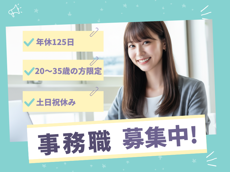 株式会社KOKUTOの求人・転職情報