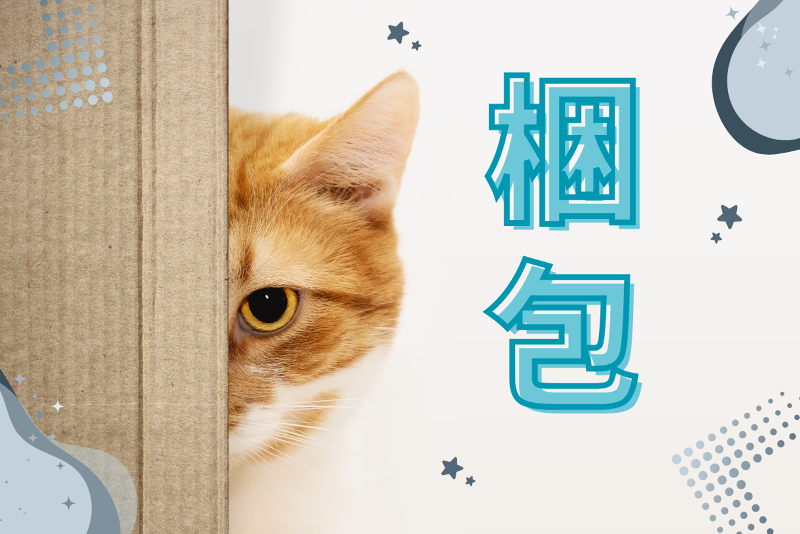 株式会社ヒューマンアイズのアルバイト・バイト求人情報-03
