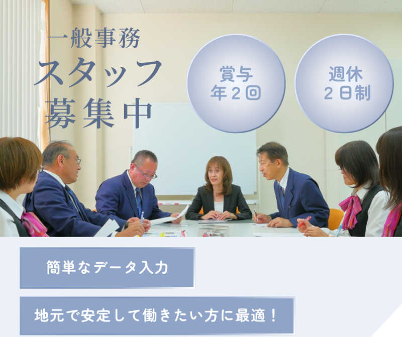 株式会社ＴＤＣの求人・転職情報
