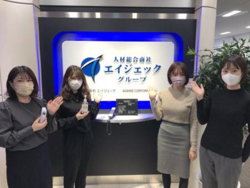 都市環境整美　株式会社-0015の求人・転職情報