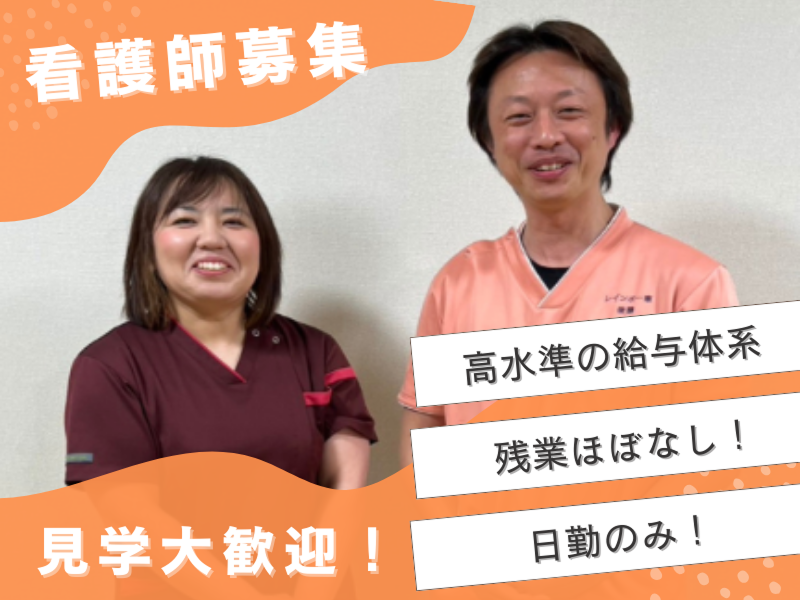 株式会社リンクスケア-0003の求人・転職情報