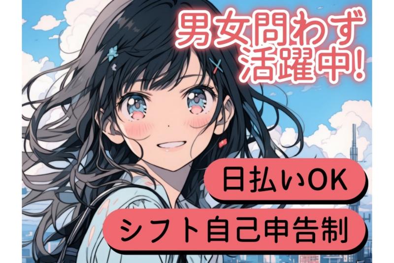 株式会社アルミラ