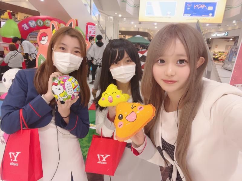 イオナズン合同会社の求人・転職情報