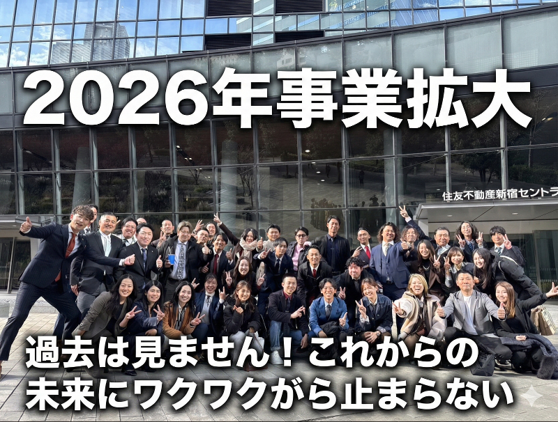 株式会社Ｌｉｂｅｒｔｙの求人・転職情報