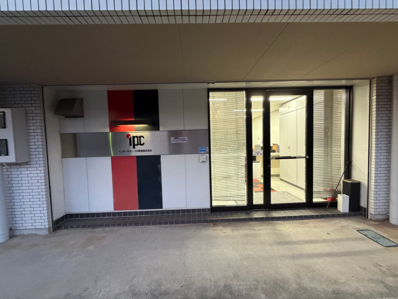 インターネット・プロ東海株式会社のアルバイト・バイト求人情報-02