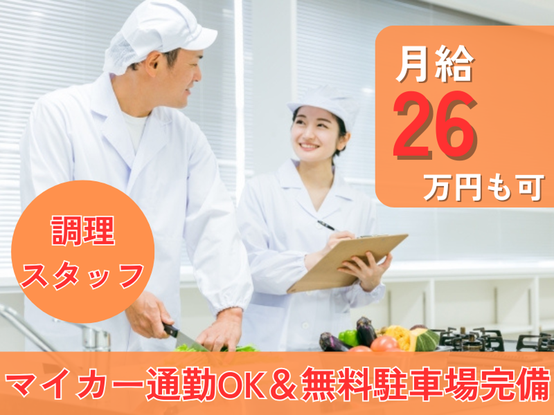 株式会社ツクイの求人・転職情報
