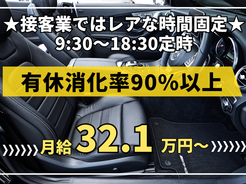 株式会社プロローグの求人・転職情報