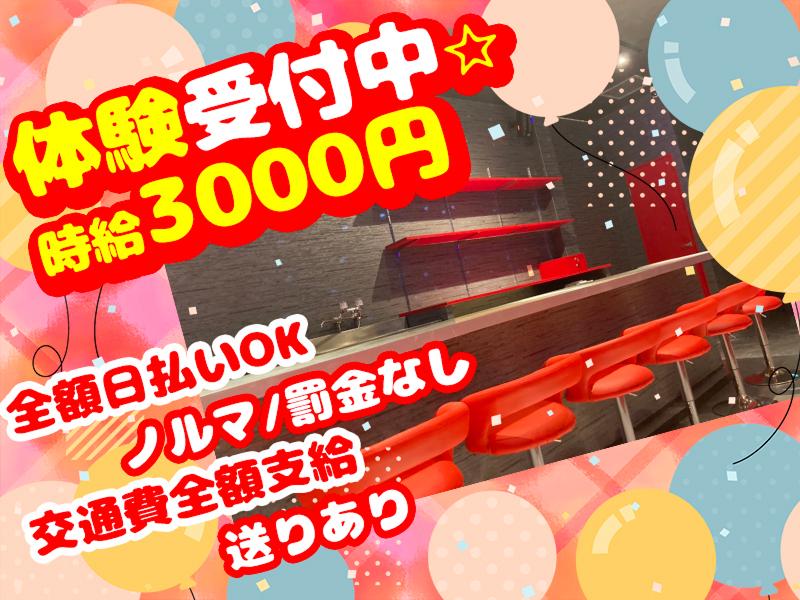 Bunnyのアルバイト・バイト求人情報-03