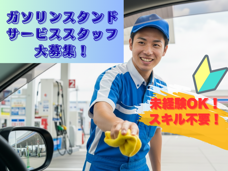 株式会社ラックプランのアルバイト・バイト求人情報-29