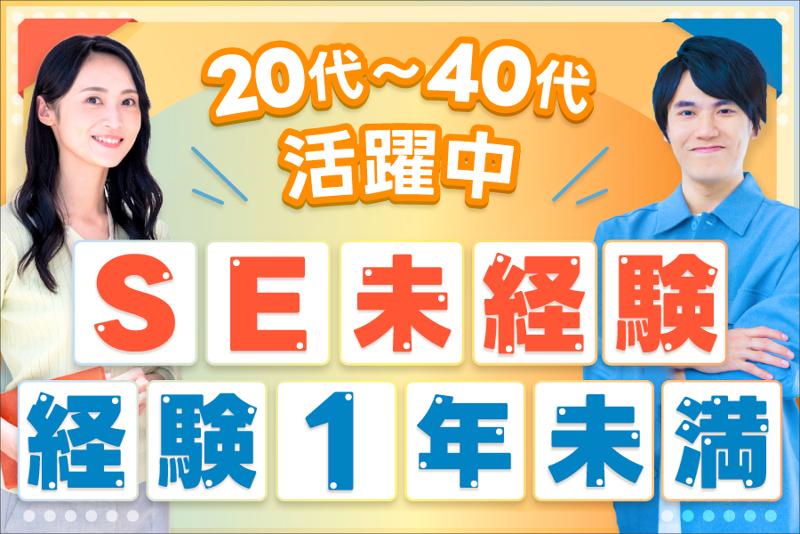 アズウェル株式会社の求人・転職情報