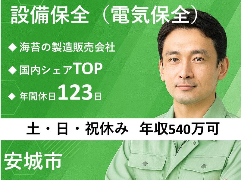 株式会社ヤマコの求人・転職情報