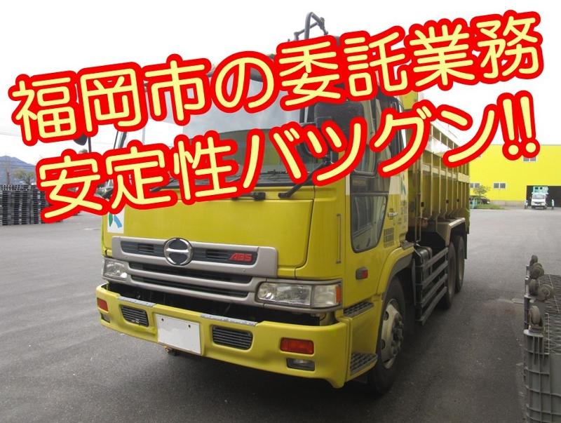 株式会社環境開発の求人・転職情報