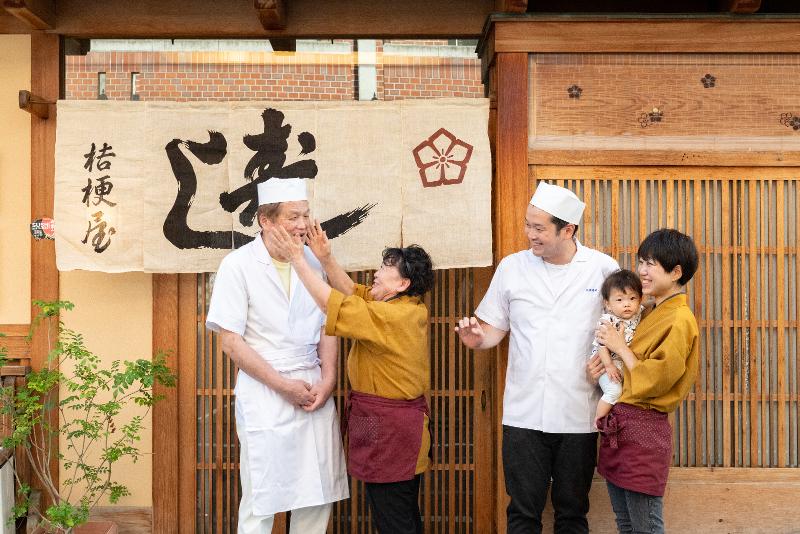 株式会社桔梗屋の求人・転職情報