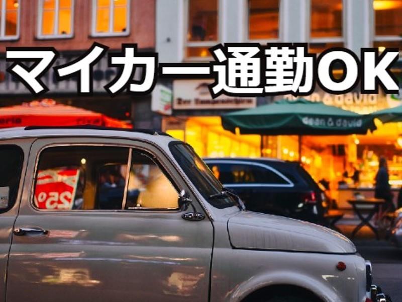 株式会社J's Factory 広島テクニカルオフィスのアルバイト・バイト求人情報-05