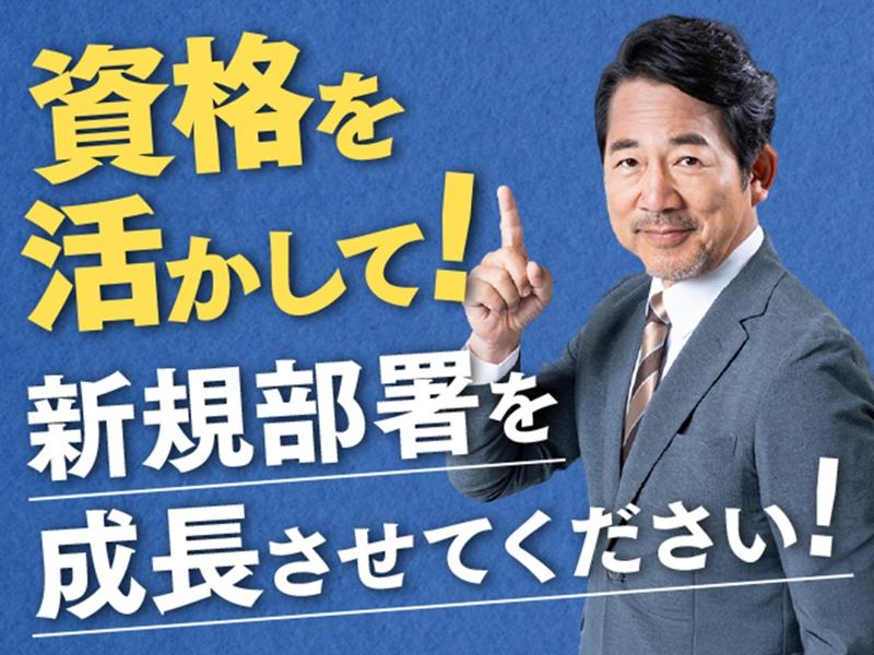 株式会社羽生田建築の求人・転職情報