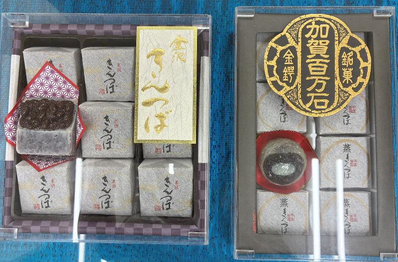 竹内製菓株式会社のアルバイト・バイト求人情報-02