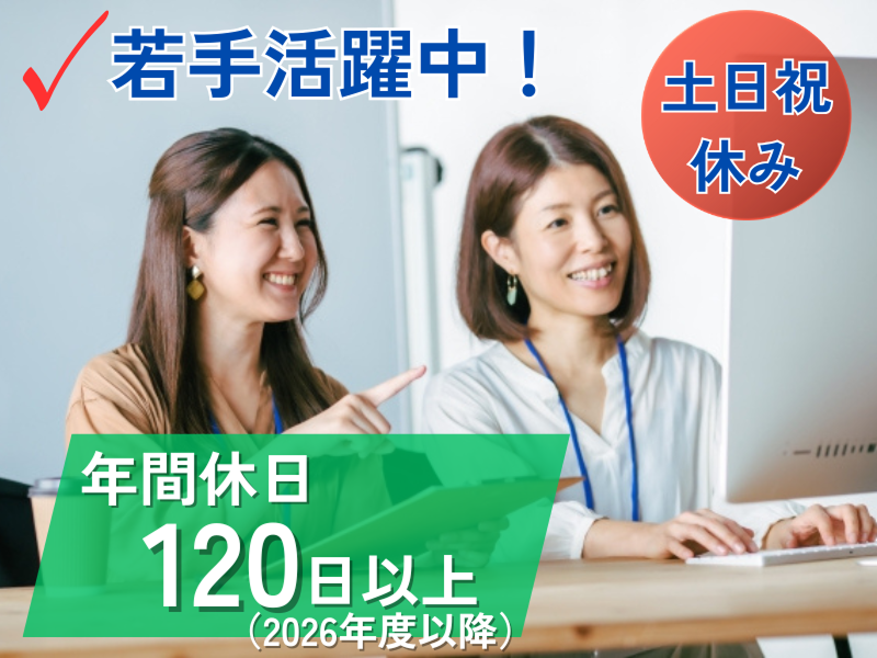 株式会社勝俣組の求人・転職情報