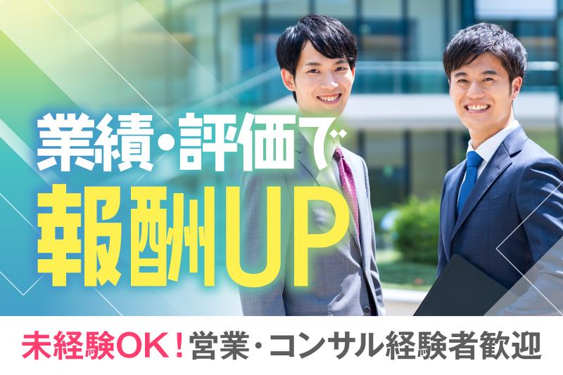 日本賃貸保証株式会社 神戸支店の求人・転職情報