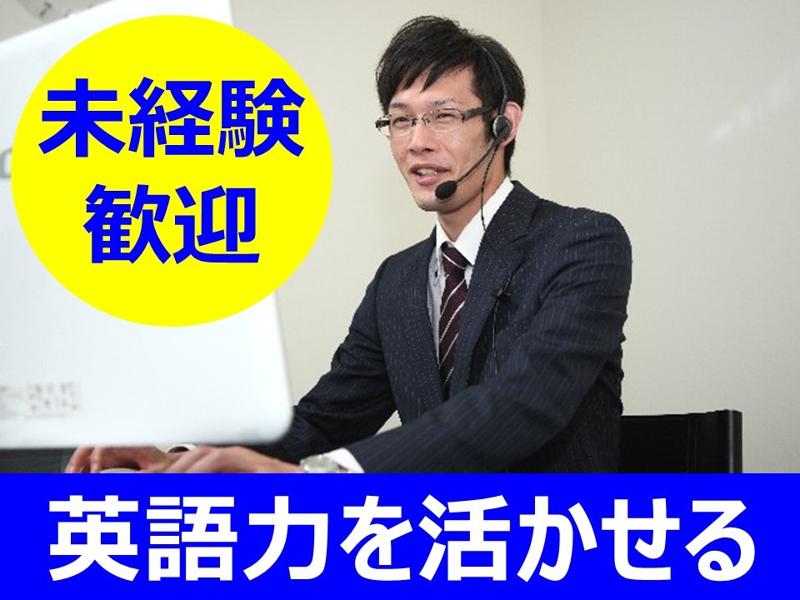 株式会社ウオショクの求人・転職情報