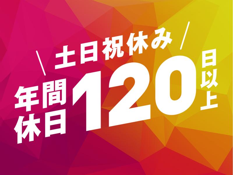 株式会社NNCグループの求人・転職情報