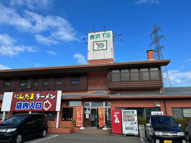 にんたまラーメン　金沢トラックステーション店　(株)ゆにろーずのアルバイト・バイト求人情報-02