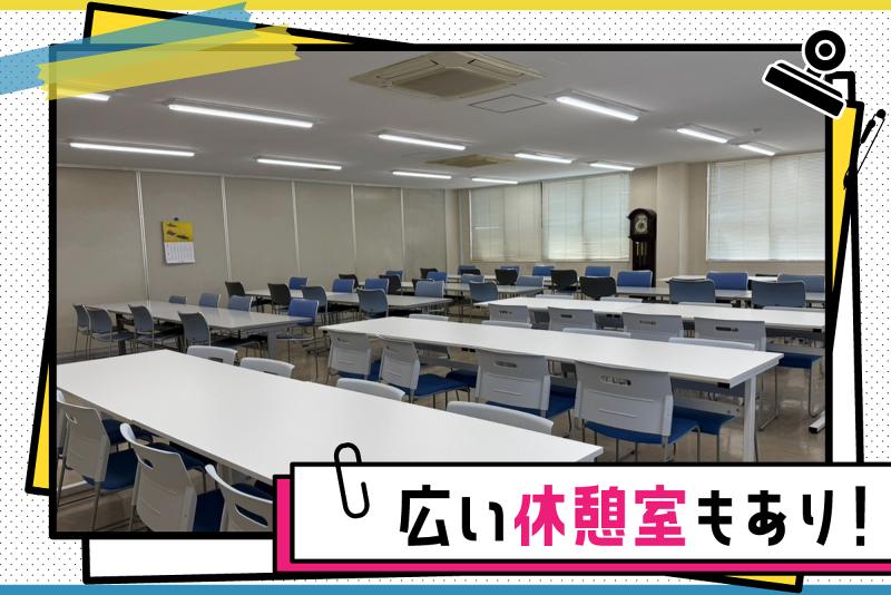 光陽商事株式会社　業務1グループのアルバイト・バイト求人情報-05