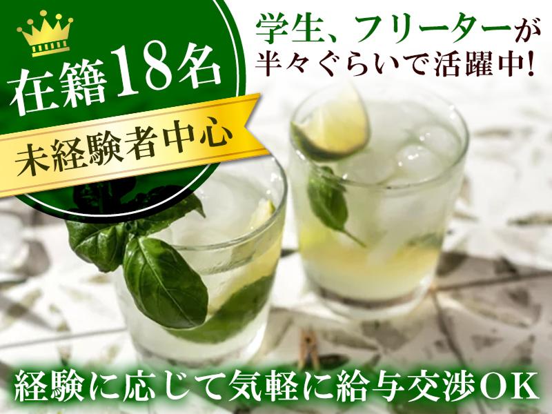 girl's bar DIA(ダイア)のアルバイト・バイト求人情報-05