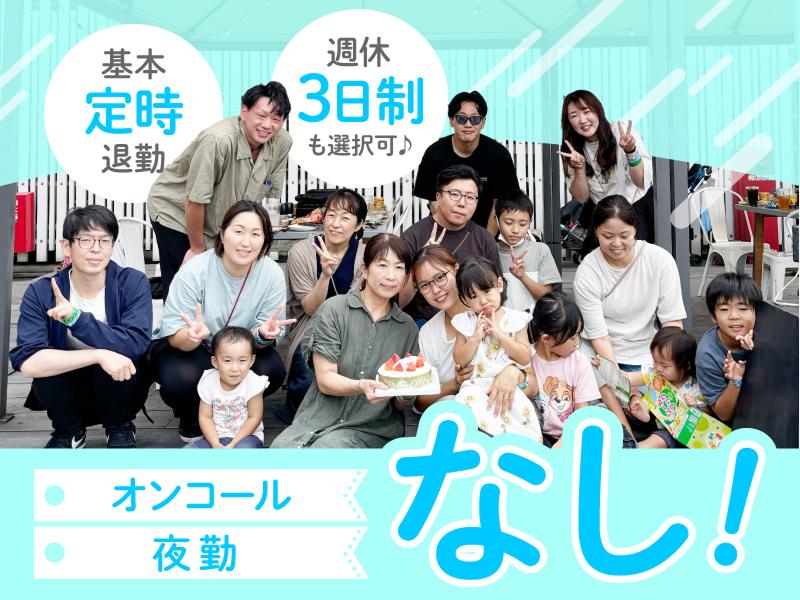 スリーピース株式会社の求人・転職情報