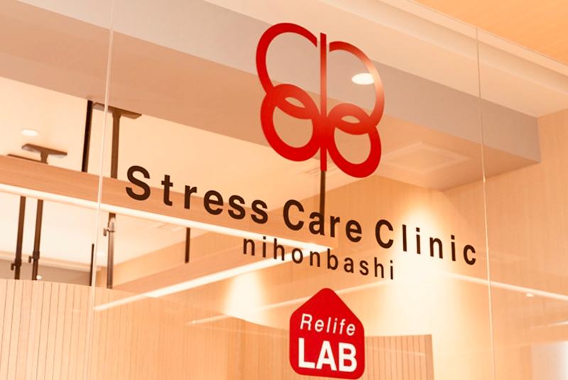 日本橋ストレスケアクリニックのアルバイト・バイト求人情報-02