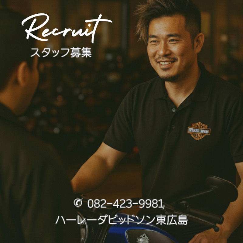 （有）竹重　の求人・転職情報