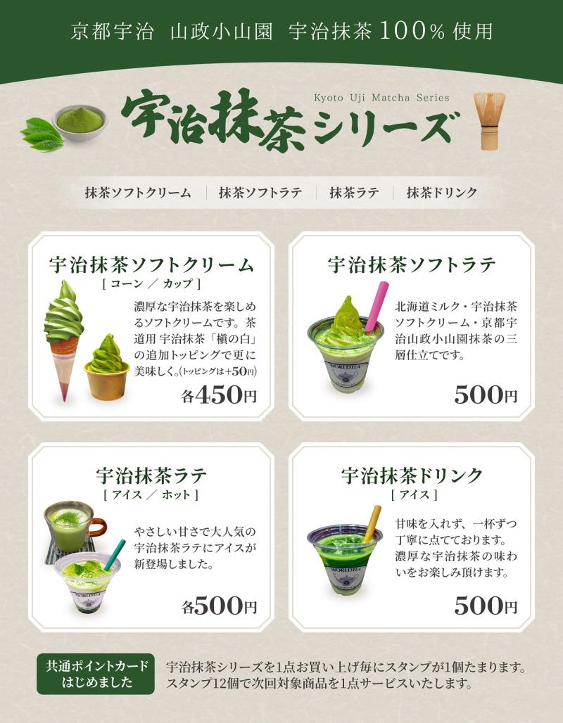 有限会社ふじえだ園のアルバイト・バイト求人情報-04