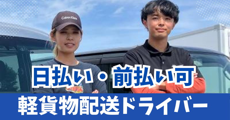 株式会社CULOYの求人・転職情報