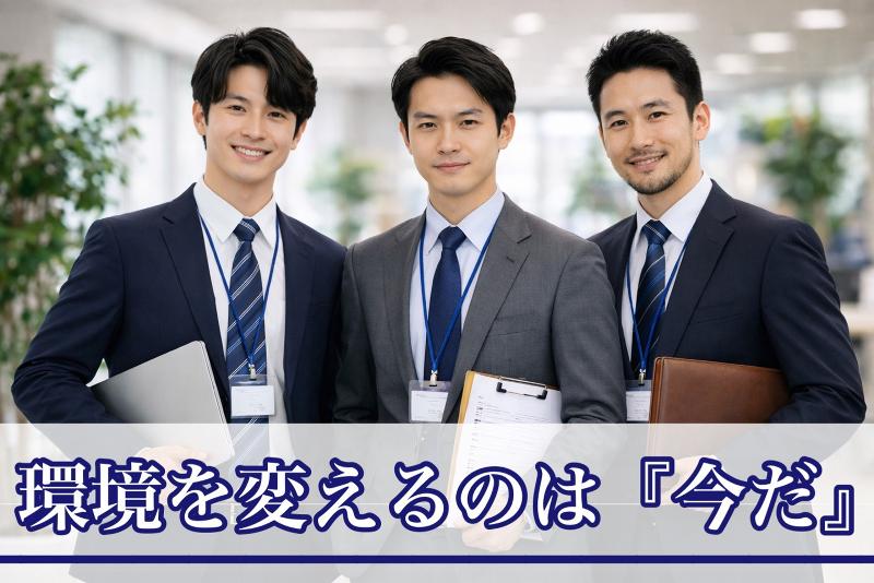 株式会社フェゼップの求人・転職情報