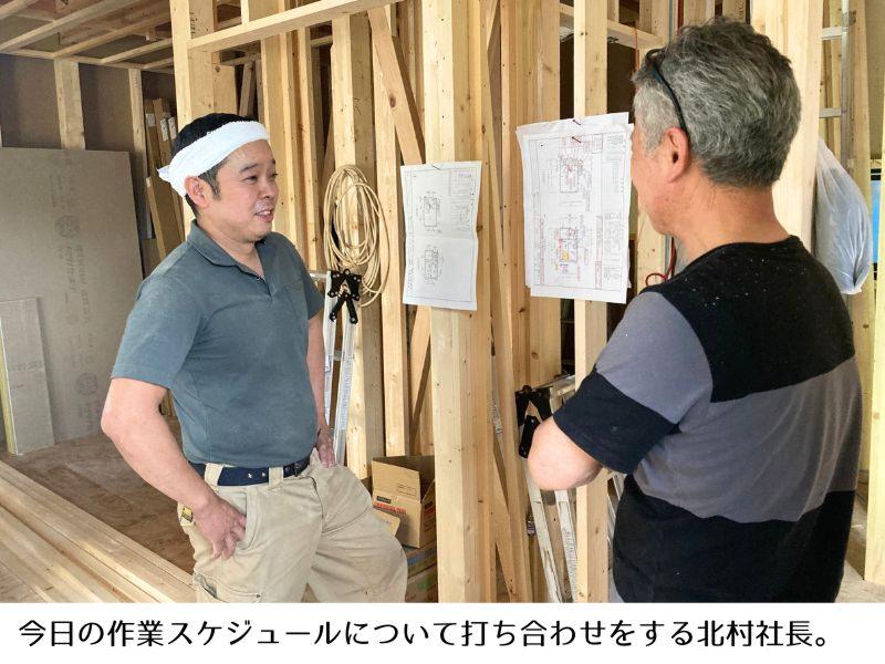 株式会社北村建築のアルバイト・バイト求人情報-03